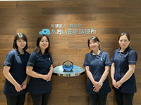 あおい在宅看護師